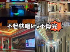 -铜锣湾KTV(木渎店)