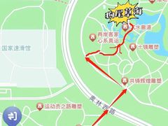 -北京奥林匹克公园