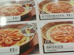 -萨莉亚(百信广场店)