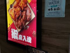 -汉堡王(梅村服务区南店)