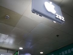-胜灿苹果华为手机电脑维修回收(徐汇店)