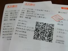 -CoCo都可(金狮店)