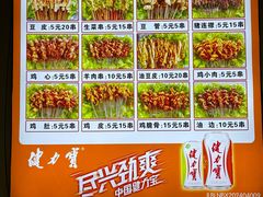 -老太太豆皮(南芬店)