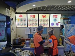 -安徽阜阳卷馍(西单店)