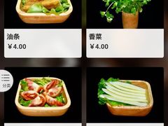 -独食火锅·半米屋台(直营总店)
