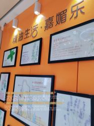 -CAMENAE嘉媚乐