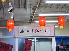 -扬二春炒饭(国庆路总店)