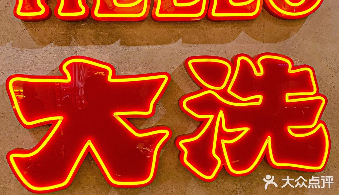 寻味顺德丨成都zui正宗的桑拿鸡😘