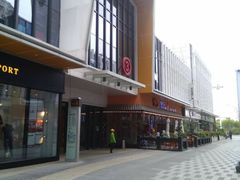 -万达广场(龙湾店)