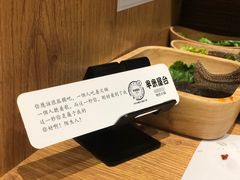 -独食火锅·半米屋台(望平街店)