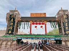 -镇北堡西部影城