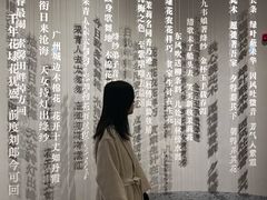 -云溪植物园