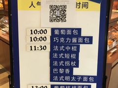 -都恩客(高岛屋百货店)
