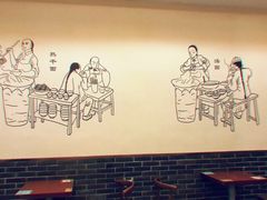 -五芳斋(中山大道总店)