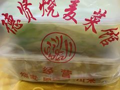 -德贤烧麦菜馆(本溪路店)