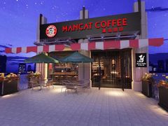 -MANCAT 漫猫咖啡(施湾三路店)