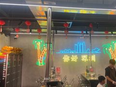 -灶边炉台·东北融合烤肉(南山店)