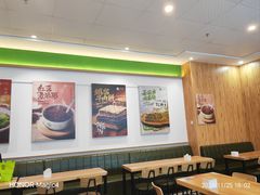 -甲乙饼(丽泽天地店)