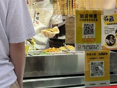 -张果佬年糕卷(科巷店)