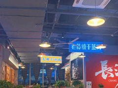 -湘遇老伙计浏阳菜馆(南门口店)