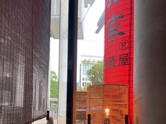 靠窗位-山葵家居酒屋(天目里店)