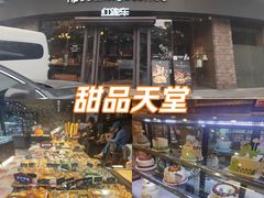 -红跑车(朝晖店)