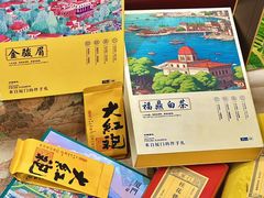 -茶仓茶叶茶馆(曾厝垵店)