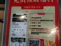 -同仁四季椰子鸡(宝安壹方城店)
