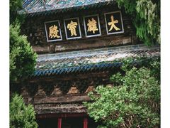 -报恩寺(平武县)