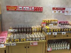 -味多美蛋糕(旧头路店)