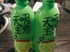 -夜郎蛙(汉街店)
