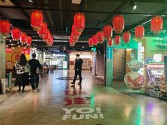 -华威约饭街