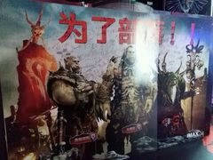 -万达影城(港闸万达广场IMAX店)