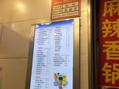 -CoCo都可(南京珠江路店)