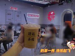 -孖记茶档·热腾茶餐(荔湾领展广场店)