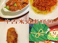 -玛格萝妮比萨屋(陆家浜路店)