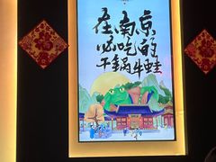 -渝蛙馆(新百店)