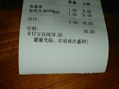 -荣华基·现炒快餐(肇嘉浜路店)