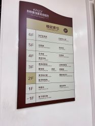 -顺德壹加壹美容医院