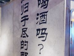 -大头叔烤鸡爪·朝鲜族烤串(天池路店)