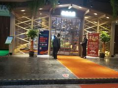 -梁家大院•农家菜(昆山会展中心店)