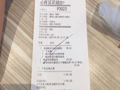 -必胜客(SM城市广场店)