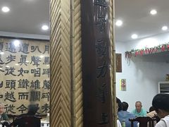 -力力豆花庄(广渠门店)