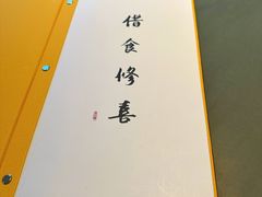 -晟永興烤鸭店(五道口店)