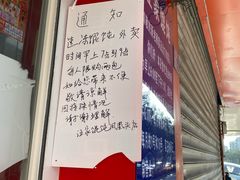 -汪家馄饨(集庆路店)
