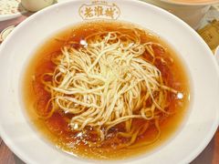 -老淮城·长鱼面(河下古镇店)