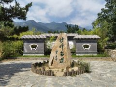 -阳台山自然风景区
