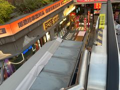 -路边羊烧烤酒场(宝带路店)