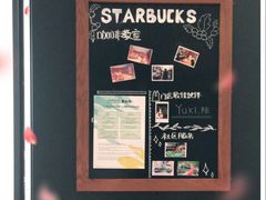 -星巴克(南宁百货文化宫店)