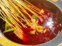 -冒椒火辣(太古里店)
